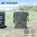 ストーブ用バッグ ストーブダストバッグ ビッグ Heater Dust Bag Big アノバ ANOBA AN044 コヨーテ オリーブ収納ケース ストーブケース ダストボックスケース キャリーバッグ ストーブ用ケース オイルストーブ キャンプ アウトドア 焚き火 冬キャンプ