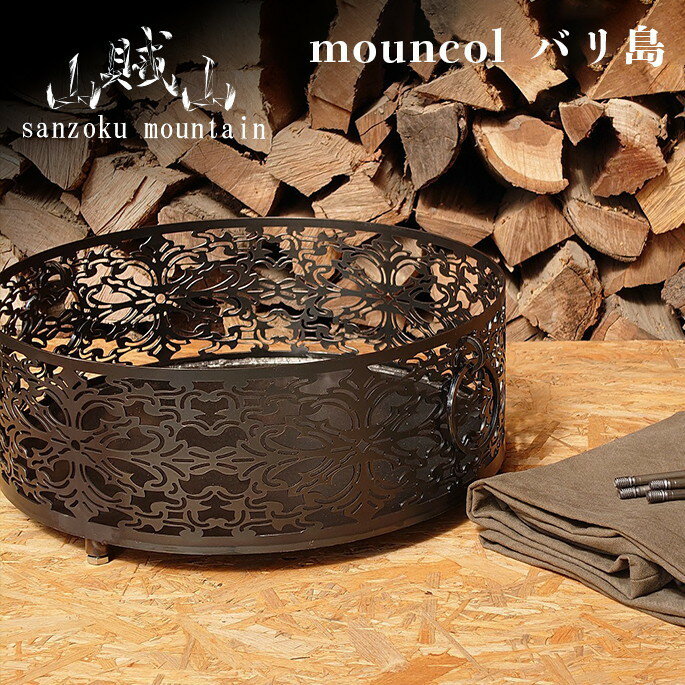 84%以上節約 新品 サンゾクマウンテン 虎 マウンコム sanzoku