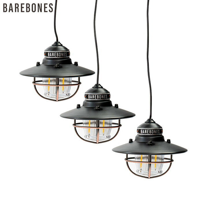 楽天家具・インテリア・雑貨　ビカーサLEDライト ベアボーンズ BAREBONES エジソンストリングライトLED Edison String Light LED ランタン 照明 キャンプ用品