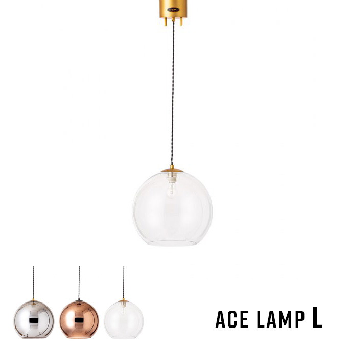 シーリングライト エースランプL ACE LAMP L ハモサ HERMOSA NA-006 シーリングランプ 天井照明 照明器具 スチール製 高級感 シンプル 照明器具