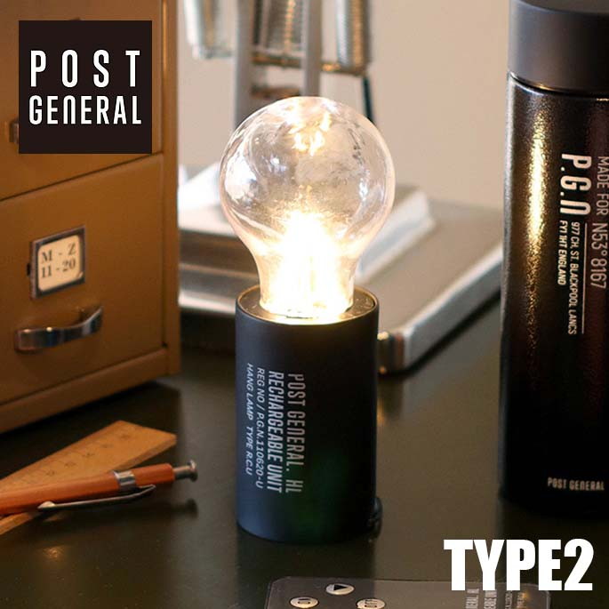  ϥ󥰥 㡼֥˥å 2 HANG LAMP RECHARGEABLE UNIT TYPE2 ݥȥͥ POST GENERAL 982170006 ֥åLED  ȥɥ  ֤ 饤 ߤ겼 ȥɥ  ɺ ɺҥå ٥ԥ