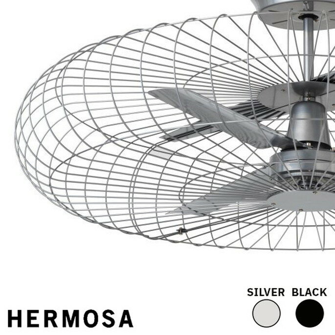 照明 グラン モニカ シーリングファン GRAND MONICA CEILING FAN ハモサ HERMOSA CF-007 インテリア 天井照明 リビング 高級感 インダストリアル ファン