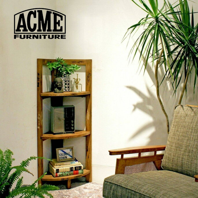 コーナーキャビネット トロイコーナーシェルフ TROY CORNER SHELF S アクメファニチャー ACME Furniture 22707970000170 棚 収納棚 収納家具 インテリア家具 木製 スタイリッシュ アンティーク ヴィンテージ 高級感