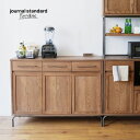 カップボード ティバートン キッチンカウンター L TIVERTON KITCHEN COUNTER-L ジャーナルスタンダードファニチャー JOURNAL STANDARD FURNITURE 22707960000770 食器棚 キャビネット 収納家具…