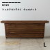 shelf container L walnut