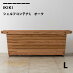 shaelf container L oak