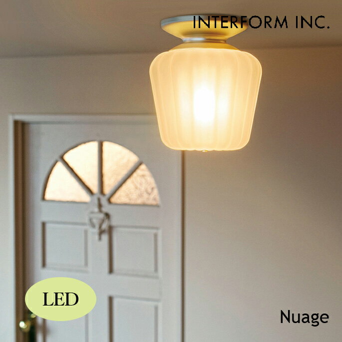樂天商城 - シーリングライト Nuage ニュアージュ シーリングライト（LED） INTERFORM LT-4438 シーリングライト フレンチシック 繊細
