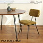 PAXTON CHAIRѥȥ