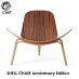 CH07 SHELL CHAIR Anniversary Edition