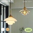 ペンダントライト INTERFORM リネー(LED電球付き) Linne(LED電球付き) LT-4240 ライト 照明器具 天井照明 ペンダントライト