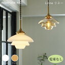ペンダントライト INTERFORM リネー(電球なし) Linne(電球なし) LT-4241 ライト 照明器具 天井照明 ペンダントライト