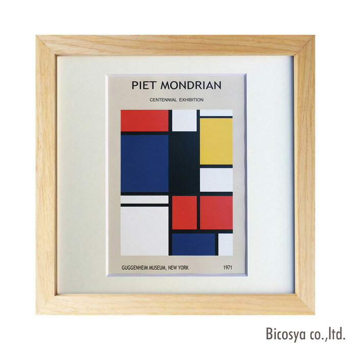 絵画 ジェーアイジー JIG ピエト・モンドリアン Piet Mondrian　Tableau ?　 ZPM-62796 美術 アート