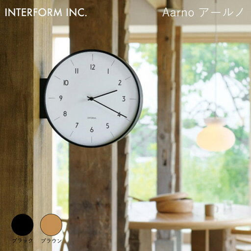 ウォールクロック INTERFORM アールノ ウォールクロック Aarno 時計 掛け時計 雑貨 両面時計 CL-4464 インターフォルムミニマル シンプル ウォールクロック INTERFORM アールノ ウォールクロック Aarno 時計 掛け時計 雑貨 両面時計 CL-4464 インターフォルムミニマル シンプル