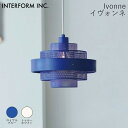 【マラソンクーポン★7/28 9:59迄】イヴォンネ ペンダントライト INTERFORM Ivonne 照明 ライト 照明器具 LT-4532 インターフォルムリビング アイコニック ロマンチック