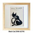 アートパネル Henri Matisse「Black Cat」 アンリ・マティス ジェーアイジー ZHM-62795 アート アートポスター 絵画 アートフレー...