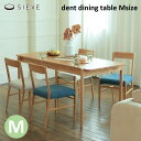 デント ダイニングテーブル M SIEVE Dent dining tableM 机 食卓 テーブル SVE-DT006M シーヴダイニング スタイリッシュ