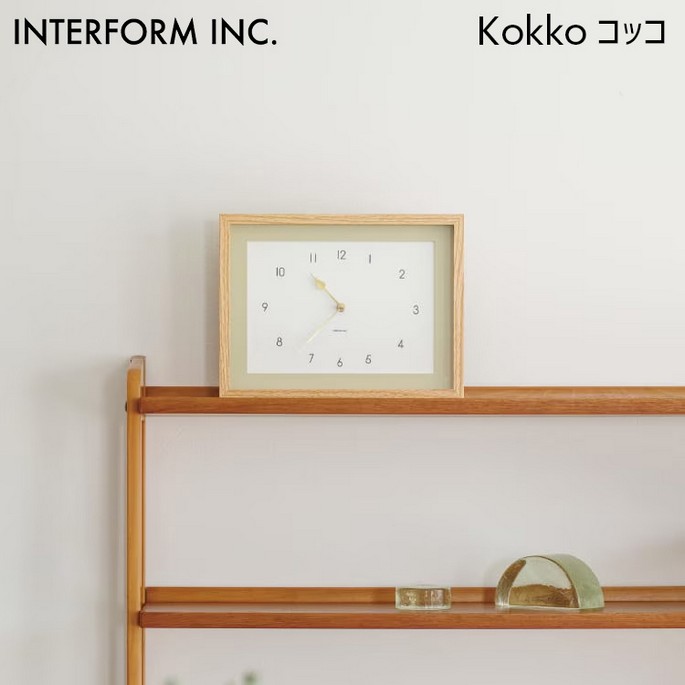 Rakuten - 時計 Kokko コッコ ウォールクロック インターフォルム CL-4626 掛け時計 クロック アートフレーム風 シンプル ナチュラル