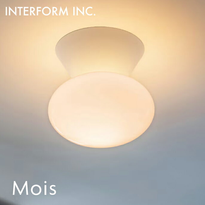 樂天商城 - 【マラソンクーポン10%OFF!! 4/27 9:59迄】ペンダントライト 北欧 INTERFORM Mois モワ LT-4634 LT-4635 LT-4636 インターフォルム おしゃれ ガラス照明 ダイニングライト 天井照明 キッチン照明 ナチュラル ウッド モダン インテリア