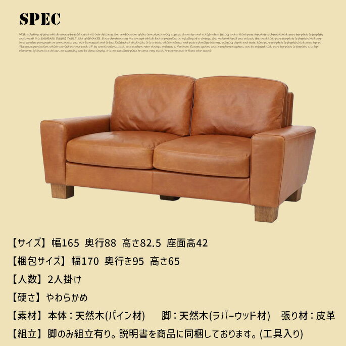 ACME フレスノソファ2P 2nd FRESNO SOFA 2P 2nd アクメファニチャー