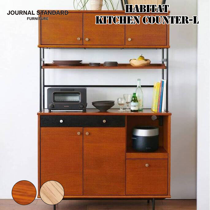 journal standard Furniture スモールキャビネット journal standard Furniture スモールキャビネット 楽天市場】JOURNAL