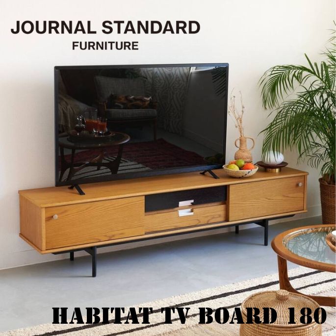 【軽トラック貸出サービス有】journal standard Funiture テレビ台 楽天市場】ジャーナルスタンダードファニチャー（テレビ台・ローボード