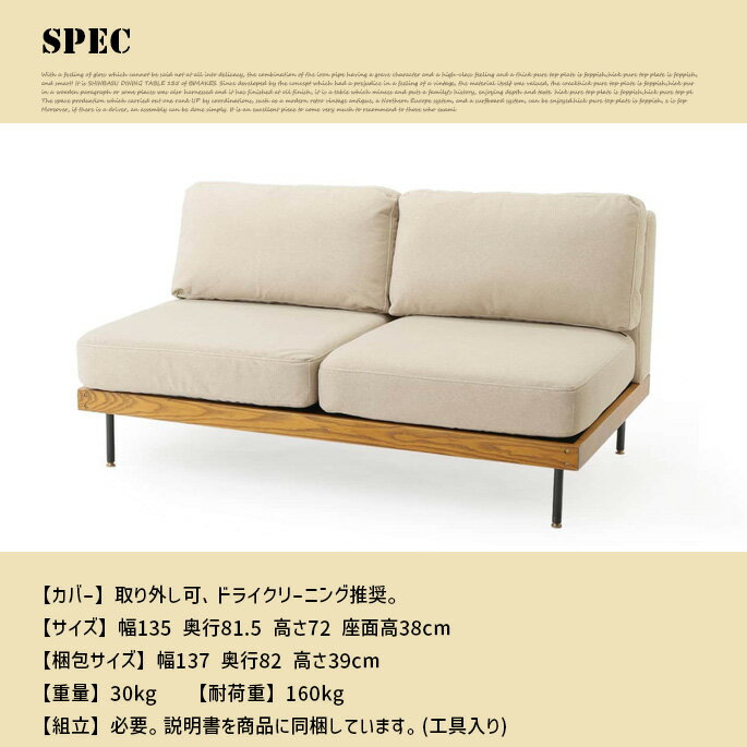 カウチソファ Journal Standard...の紹介画像3
