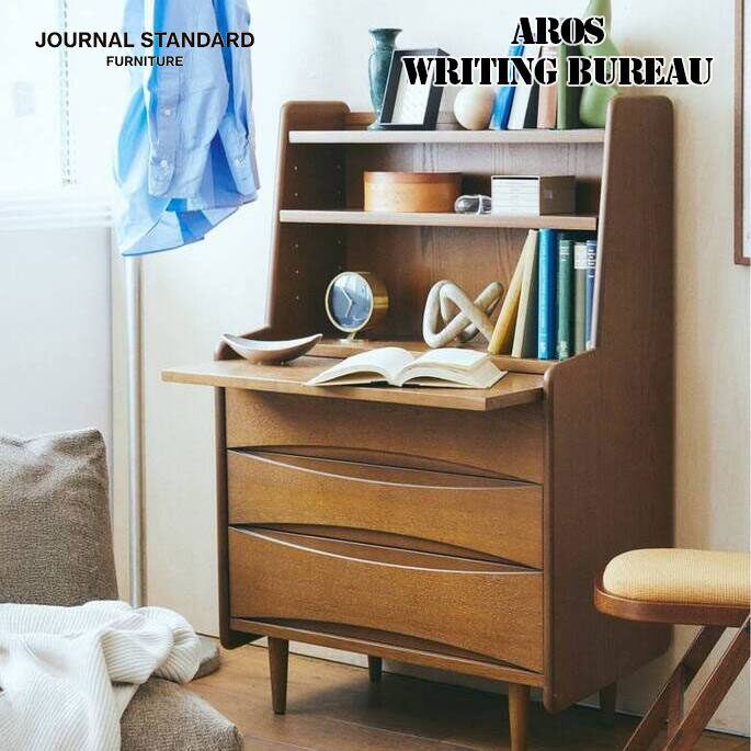 家具 AROS WRITING BUREAU ライティングビューロー ジャーナルスタンダードファニチャー 2570796000137..