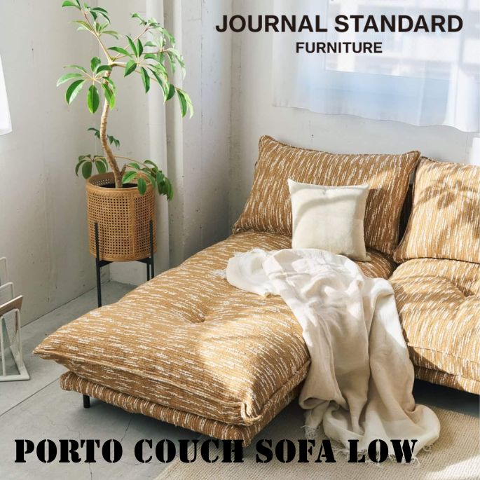 樂天商城 - ポルト カウチソファ JOURNAL STANDARD FURNITURE ジャーナルスタンダードファニチャー PORTO COUCH SOFA Low