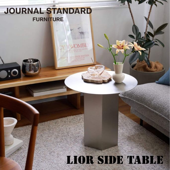 樂天商城 - リオール サイドテーブル JOURNAL STANDARD FURNITURE ジャーナルスタンダードファニチャー LIOR SIDE TABLE