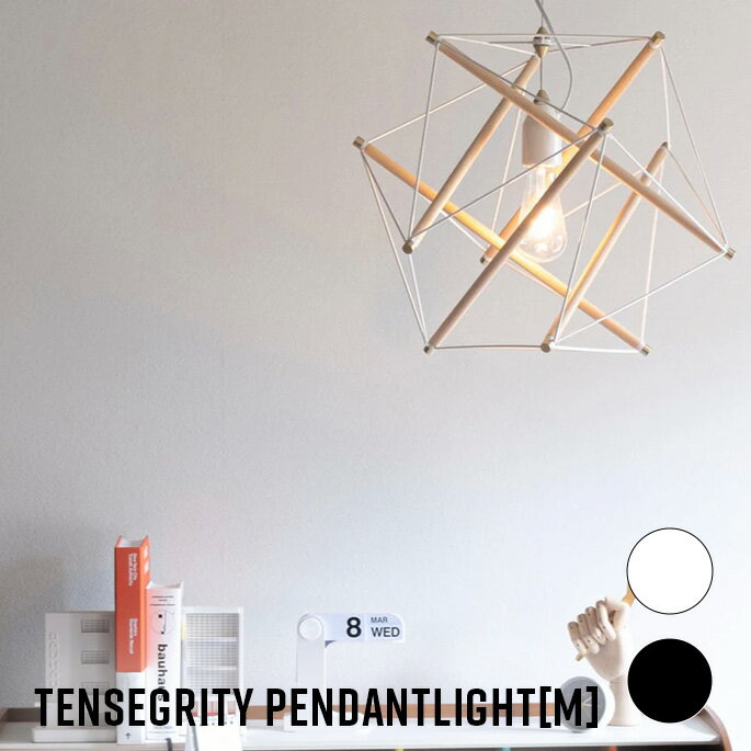 Rakuten - ペンダントライト TENSEGRITY PENDANTLIGHT MEDIUM テンセグリティペンダントライト ミディアム AMPERSAND FACTORY アンパサンドファクトリー