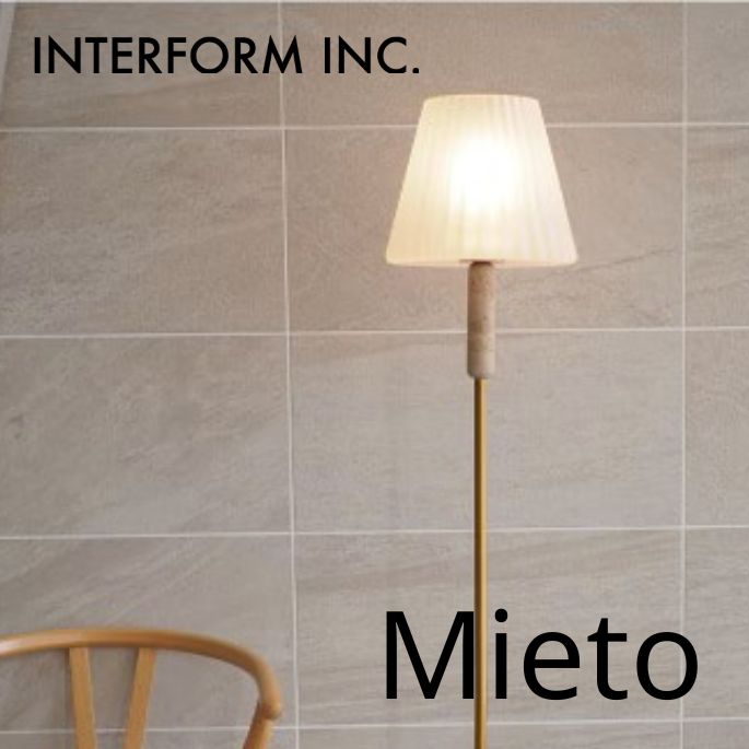 Rakuten - 【楽天SSクーポン10%OFF!!6/11 9:59迄】INTERFORM インターフォルム Mieto ミエト フロアライト LED対応 おしゃれ 北欧 間接照明 フロアランプ スタンドライト モダン リビング 寝室 インテリア照明
