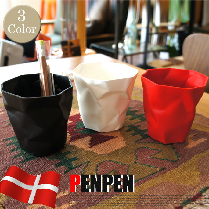 紙屑がモチーフのおしゃれペンスタンド！ PENPEN(ペンペン) ペン立て essey(エッセイ) John Brauer(ジョン・ブラウア) カラー(ホワイト/ブラック/レッド)