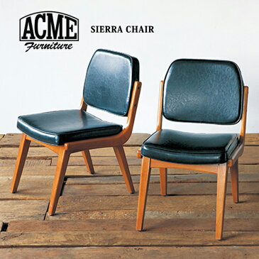 クッション性のある座り心地♪　SIERRA CHAIR（シエラチェア） ACME（アクメ） ダイニングチェア・椅子・チェア 送料無料