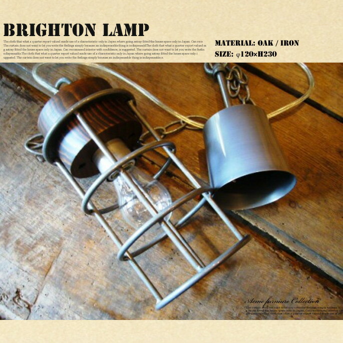 BRIGHTON LAMP（ブライトンランプ） ACME（アクメ） ペンダントランプ 送料無料