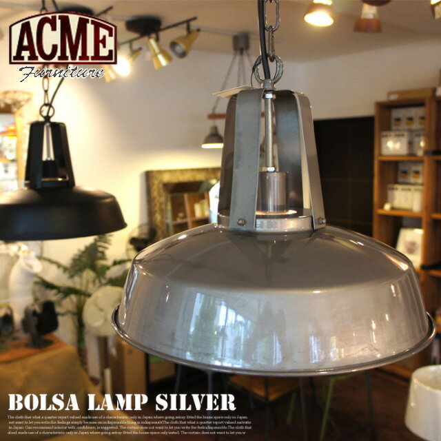 写真付きレビュー】【送料無料】 照明 幅35cm ボルサランプ BOLSA LAMP 