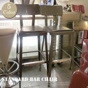 洗練されたインダストリアルデザイン！ スタンダードバーチェア（Standard bar chair) 100-213 DULTON'S（ダルトン） 全5色（Ivory-Brown/Red-Black/H.gray-Black/Brown-Brown/Raw-Black） 送料無料