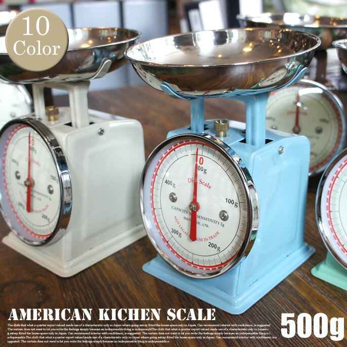 Diet scale(ダイエットスケール) 100-126 DULTON(ダルトン) カラー(クロー ...