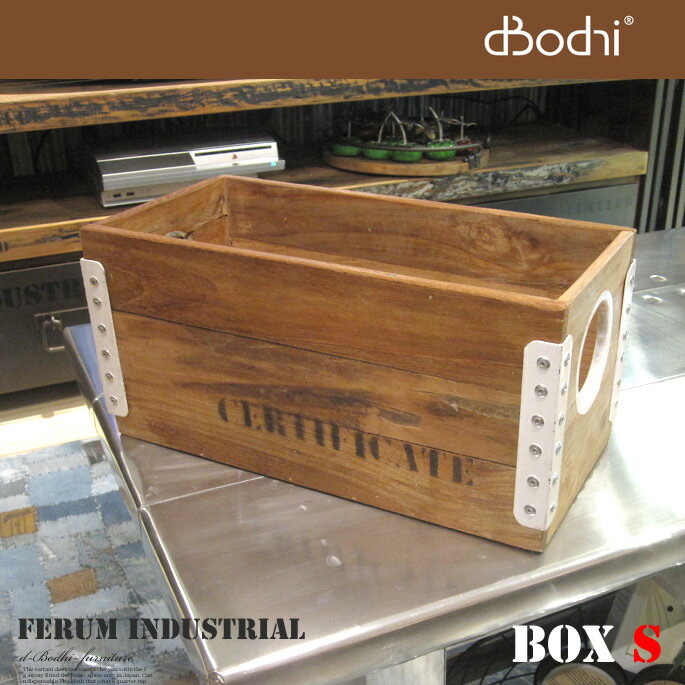 【写真付きレビュー】オシャレデザインでヨーロッパ最新トレンド♪ FERUM INDUSTRIAL BOX S（フェルム インダストリアル