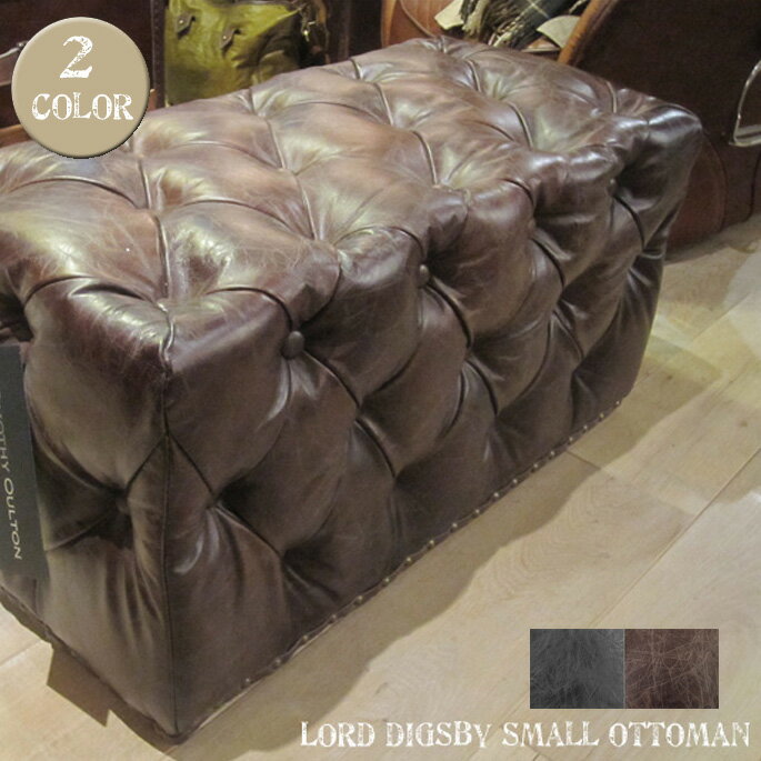 LOAD DIGSBY SMALL OTTOMAN(ロード ディグズビー スモール オットマン) TIMOTHY OULTON BY HALO(ティモシー オルソン バイ ハロ) カラー(BIKER TAN(バイカー タン)/OLD GLOVE ESPRESSO(オールド グローブ エスプレッソ)) 送料無料