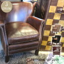 PROFESSOR ARM CHAIR(プロフェッサー アーム チェア) TIMOTHY OULTON BY HALO(ティモシー オルソン バイ ハロ) カラー(BIKER TAN(バイカー タン)/OLD GLOVE ESPRESSO(オールド グローブ エスプレッソ)) 送料無料