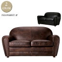 FLEAMARKET 2P SOFA(フリーマーケット 2P ソファ) TIMOTHY OULTON BY HALO(ティモシー オルソン バイ ハロ) カラー(BIKER TAN(バイカー タン)/OLD GLOVE ESPRESSO(オールド グローブ エスプレッソ)) 送料無料