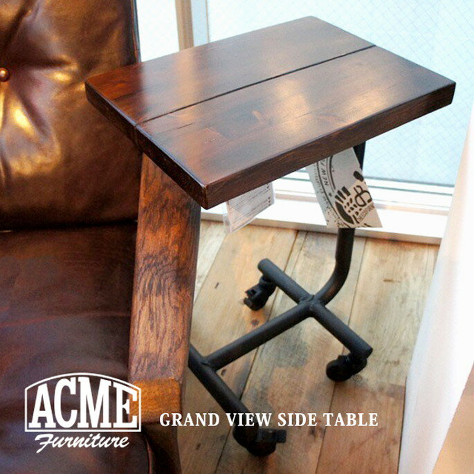 アクメファニチャー ACME Furniture GRAND VIEW SIDE TABLE (グランドビュー サイドテーブル) 送料無料