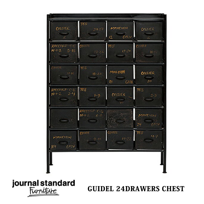 ジャーナルスタンダードファニチャー journal standard Furniture GUIDEL 24DRAWERS CHEST(ギデル24ドロワーチェスト)