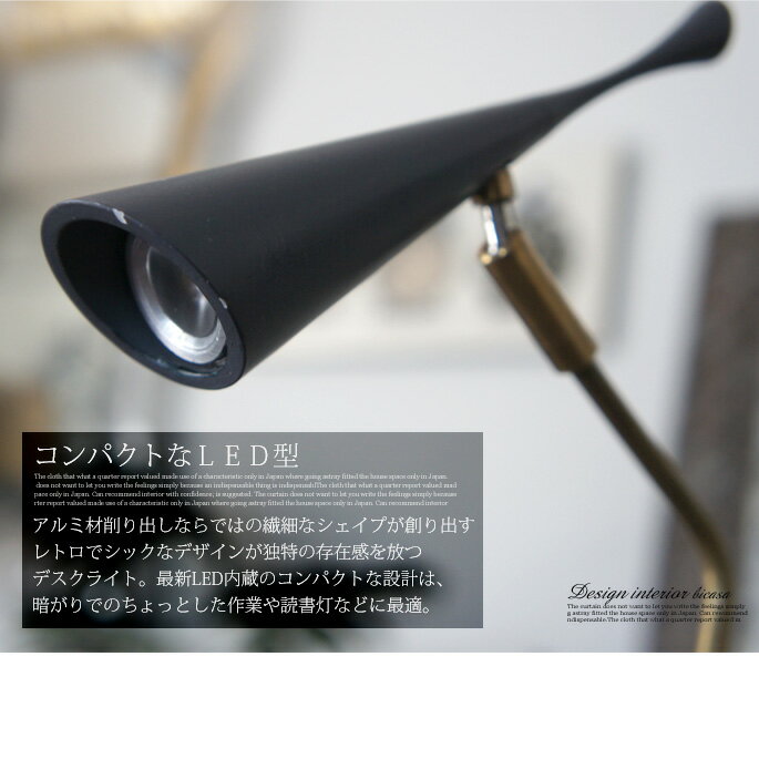 【楽天市場】デスクライト アートワークスタジオ スッキリとしたシャープなデザイン Gossip-LED desk light（ゴシップLED