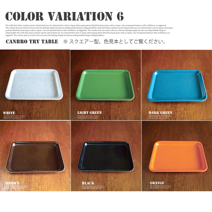 サイドテーブル CAMBRO SIDE TEBLE SQUARE(キャンブロサイドテーブルスクエア) CAM-ST2 ハモサ(HERMOSA) [2]