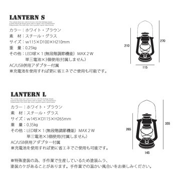 照明 ライト ランプ LEDランタンL LANTERN L GD-004 ハモサ HERMOSA ホワイト ブラウン アンティーク ヴィンテージ クラシカル レトロ アウトドア BBQ キャンプ 海 ガーデニング 単三電池 光量調節 持ち歩き ライト 携帯 フック 災害 緊急 停電 枕元