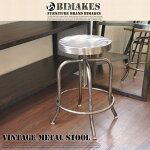 VINTAGE METAL STOOL