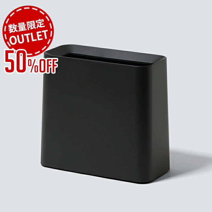 Rakuten - 【アウトレット★限定2台】Trash can TUBELOR HI-GRANDE（トラッシュカン チューブラー ハイグランデ） ブラック ダストボックス ゴミ箱 ideaco（イデアコ）