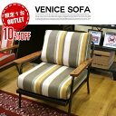 【 アウトレット★ 限定1台 】60年代アンティークチェアをモチーフしたリビングチェア！VENICE 1P SOFA（ベニス1Pソファ） BIMAKES（ビメイクス） アース 送料無料