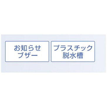 日立　HITACHI PS-H45L-CP 2槽式洗濯機 青空 パインベージュ [洗濯4.5kg /乾燥機能無 /上開き][洗濯機 一人暮らし PSH45L]